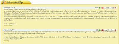 2011-05-31_165140.jpg