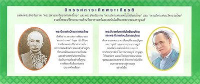 nst2010-1b1.jpg